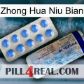 Zhong Hua Niu Bian 39